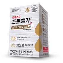 종근당건강 프로메가 알티지오메가3 - 3개월분 오메가3개별포장 알티지 RTG 오메가3 기억력 트리플퓨어/리얼 알티지 효능 파워 듀얼 트리플 영양제 장용성 50대가먹어야할, 6개월분