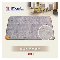 2인용온수매트더블 온수매트 추천 거실 온수카페트매트 캠핑 거실용 전기 캠핑용 물장판 침대용 차박 라텍스형 우레탄, 단품