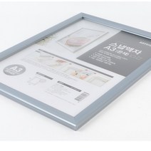 벽고정용 프레임 개폐식 스냅액자 A3 은색 아크릴꽂이 아크릴포켓, 검정