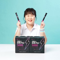 푸름웰니스 아르기닌 5000mg 10g x 100포 김민경, 푸름웰니스 아르기닌 1박스