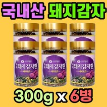식사 전후 간편한 국산 자색 돼지감자 되지감자 뚱딴지 환 300g 6병 40대 50대 60대 70대 여성 남성 부모님 가족 할머니 할아버지 친구 선물 추천, 300g x 6병