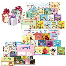 사은품증정 / 유아 첫 한글 수학 영어 명화 공부 천재교육 돌잡이 시리즈 첫돌 공부 (스카프빕), 빅키즈 수학