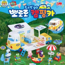원더키드 뽀로로 렛츠고 캠핑카 Pororo Camping Car