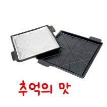 옛날 추억의 삼겹살불판 무쇠 냉삼 구이판 고기팬, 소