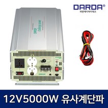[dp3000] 티피링크 Archer AX50 무선공유기