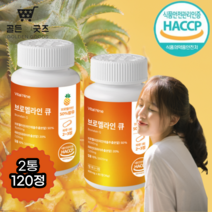 초고함량 브로멜라인 라인관리 소화건강 식약처인증, 2개, 60정