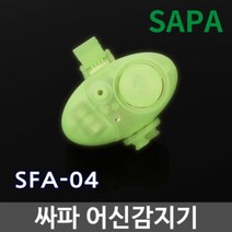 붕어낚시 낚시감지 낚시알림기 원투채비 낚시 초보 경보벨 도다리낚시 입문