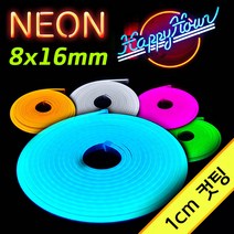 그린맥스 BIG 네온슬림LED바 (1cm컷) 5M *간접조명 인테리어조명 네온사인 면발광 간판, 부자재>Big화이트팩” class=”wr-img”></a></div></div></div></div><div class=