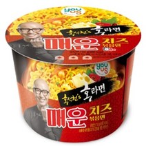 유어스 홍석천 홍라면 매운치즈볶음면 큰컵 큰사발 112g x 6개 (무료배송)