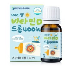 동성제약 베라벨 유아 비타민D 드롭 400IU, 10ml, 11개