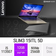 레노버 아이디어패드 Slim3-15ITL 5D [그레이로 출고됩니다], 12GB, SSD 256GB, 윈도우 미포함