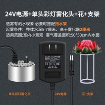 스모크 머신 안개 초음파 무대 포크 발생기 연기 분무기, 단일사이즈, G