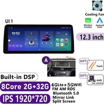 기아 K5 안드로이드 올인원 오토 네비 네비게이션 내비 내비게이션 2016-2019 1920720 멀티미디어 dsp 플레이어 rds GPS 12.3인치 블루투스 미러링 모니터, 2g-32g 캠