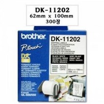 두바이_미니샵_브라더 DK 테이프 DK-11202 롤62X100mm 라벨프린터 제본 마스킹 다용도스티커 라벨기++mingpin*, #합리적선택++