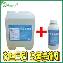 허브크린 유분분해제 유분용해제 오물용해제 배관 기름기 용해제 부유물 제거 배수구 하수구 냄새 악취 제거 세척 관리, 1개, 허브크린오물분해제 18L+1L