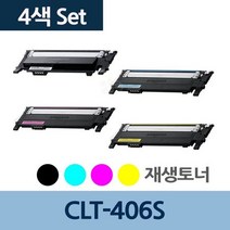 토너교체 프린터기토너 토너카트리지 토너리필 전문, 상세페이지 참조, 상세페이지 참조