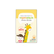 지엠팜 더징크디 면역구미 X 2개 아연 비타민D 어린이영양제 1021455