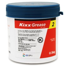 GS 다목적 일반구리스 Kixx Grease 2 0.5kg 점도2