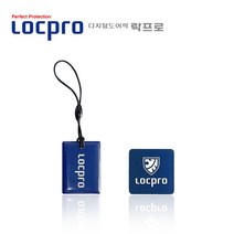 락프로 카드키 LOCKPRO 도어락카드키 고리형 부착형 스티커형, 락프로 카드키(고리형)