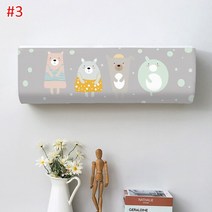 벽걸이 에어컨커버 엘지 삼성 무풍 에어컨 가리개 만화 에어컨 먼지 커버 벽걸이 형 에어컨 커버 실내 올 인클루시브 보호 케이스 홈, jb-3 더스트 커버, 2p 86x23x30