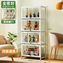 진열대 2단 전시대 디스플레이 아크릴 전시대 피규어 레고 상장 상패 화장품 제품 진열, 4단 폭60cm