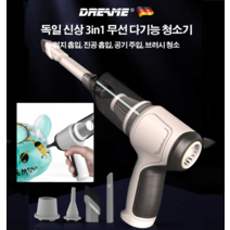 진공 먼지흡입기 독일 3in1 무선 다기능 청소가 무선청소기 3초 공기 배출쉽고 편리함크, 녹색*1 + 그레이*1