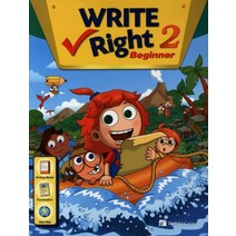 Write Right Beginner. 2, BUILD&GROW