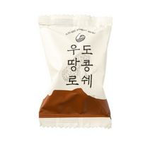 제주 우도 땅콩 로쉐 36p, 252g, 8개