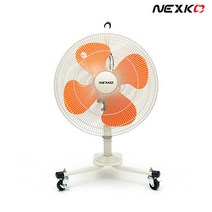 업소용 공업용 산업용 공장 창고 식당 카페 캐스터형 18인치 선풍기