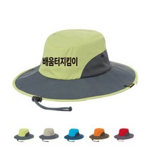 TCS-421 배움터지킴이 투톤 학교 모자 (인쇄변경가능)