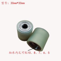 유통기한 날짜찍는기계 두배 방위 롤러 직경 30mm 고무 입히는 가진 폴리우레탄 철 핵심 인쇄기, 14 30X160-10