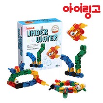 아이링고 물속나라 3D 관절 블록 장난감 36pcs