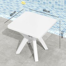 파라솔 천막 영업용 의자 조립식 간이테이블 플라스틱 세트, 80*80cm사각테이블-엘레강스화이트높이72cm