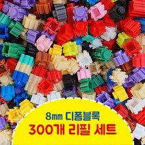 mytoys 디폼블럭 8mm 300개 리필팩 33색상 캐릭터 도안집제공, 28 진회색