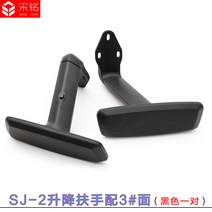 의자 부품 셀프 수리 리프트 팔걸이 PC의자 벤치 휠체어 게임의자 망의자 사무의자, 상세페이지 참조, B타입, 상세페이지 참조