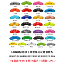 아우디캘리퍼 Q5 XELXFL 커버 캘리퍼스 자동차 브레이크, 카톡 문의(ID: toptiertrade), 브레이크 캘리퍼 1개