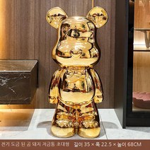 곰돌이 인테리어 소품 대형 장식품 오브제 저금통 명절선물 집들이선물, Cx77 금 35*22.5*68cm, 그림과 같이