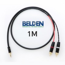BELDEN 1192A 3.5mm(TRS) + RCA 벨덴 스테레오 케이블 1M