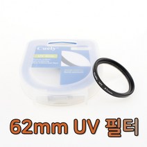 UV 렌즈 필터 62mm 니콘 D780 D3500 D850 D7500 호환, 상세페이지 참조