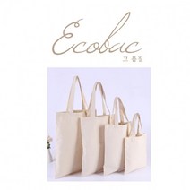 창의력 무지에코백 DIY가방만들기/집콕놀이/어린이 그리기20*22, 단품