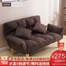 1인 전문 쇼파 홍대 디자인 가구 Xingqibao 게으른 소파 작은 아파트 싱글 작은 소파 다다미 그물 레드 침실 발코니 더블 접이식 소파 침대 밝은 회색 2 베개 포함, 다크 브라운베개 2개 포함
