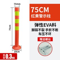 배리어 볼라드 포스트 주차용 충돌방지 교통 도로 격리 차단, T