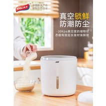 진공쌀통 보관 10kg 쌀항아리 20kg 쌀독 무선 밀폐 미니, 02. 12L