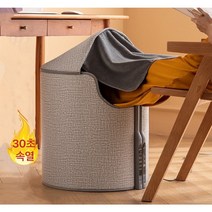 Apnoo 가정용 원형 접이식 파티션히터 사무실 발난로 발히터 히팅패드 +무릎 담요+보온덮개, 그레이