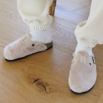 지젤 윈터 털 슬리퍼