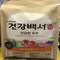 건강백서 건강한 피부 강아지 도그 반려견 사료 2kg, 상세페이지 참조, 상세페이지 참조, 상세페이지 참조