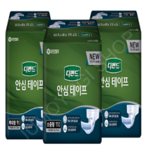 어른용기저귀 성인용기저귀 요양원기저귀 장애인기저귀 매직테이프