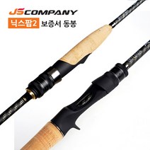 JS컴퍼니 JS컴퍼니 닉스팝2 배스 민물루어대, S-632UL