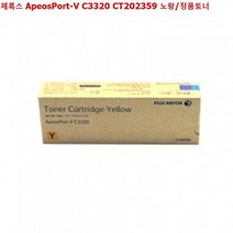 제록스 ApeosPort-V C3320 CT202359 노랑/정품토너, Q 1, 상세페이지 참조