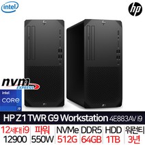 HP 워크스테이션 Z1 TWR G9 / 인텔i9 DDR5 64G 512G+1TB FREEDOS UHD770 / 개발자용 디자이너용 건축용 방송용 영상편집용 VR용 컴퓨터, UHD 770 (기본)